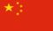Čína - 中华人民共和国